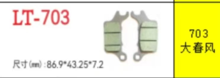 703 great spring breeze