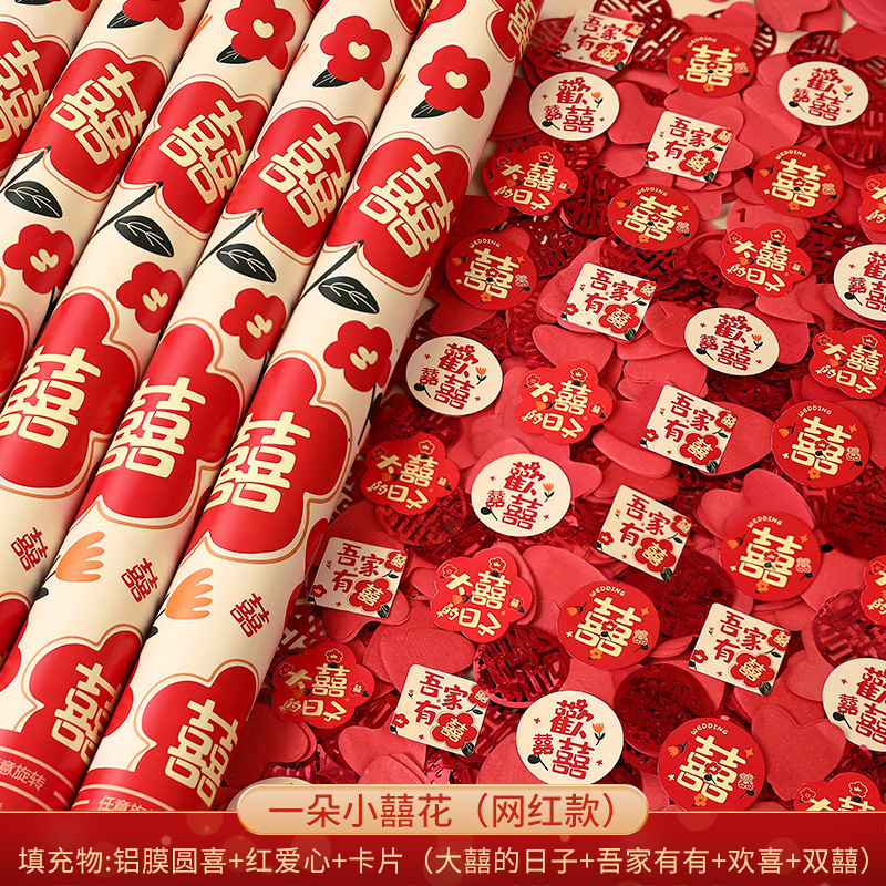 Productos de boda regalos de flores Mi familia tiene una atmósfera feliz de boda accesorios de mano saludo fábrica directa