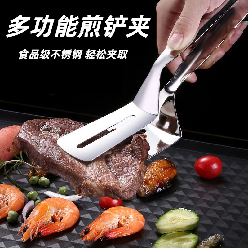优质不锈钢牛排夹煎铲夹子厨房面包食物夹煎鱼铲夹烧烤夹子烤鱼夹