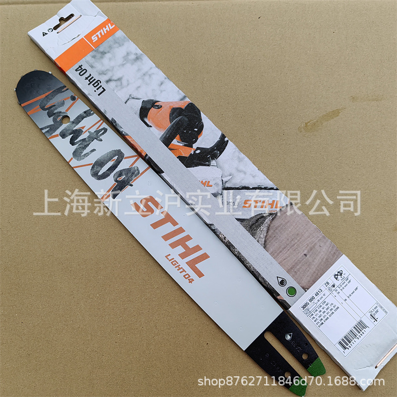 适配STIHL斯蒂尔MS231油锯MS180伐木锯导板16寸55节3005 000 4813