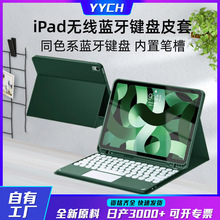 2021ipad Pro11ƽ屣״Լ귭ʽƤ