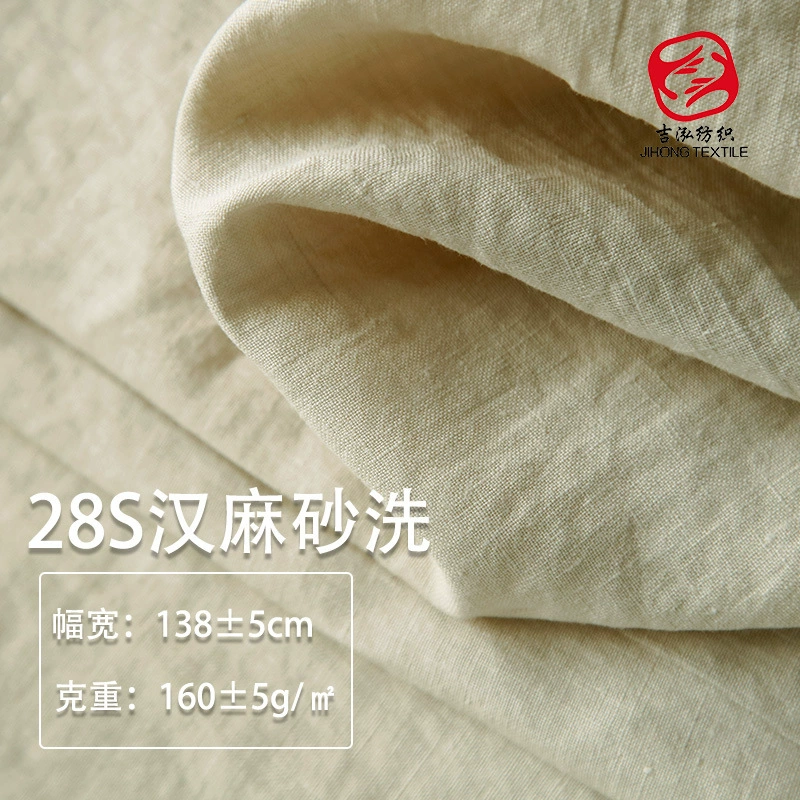 Чистая конопляная ткань для стирки 160 г ретро hemp простой цвет рубашка льняная одежда одежда мойка конопляная ткань