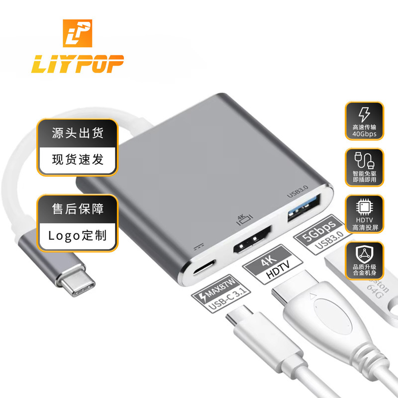 4K スリーインワン ドッキング ステーション 3.0USBC ドッキング ステーション ハブ ラップトップ携帯電話コンバータ アダプタ|undefined