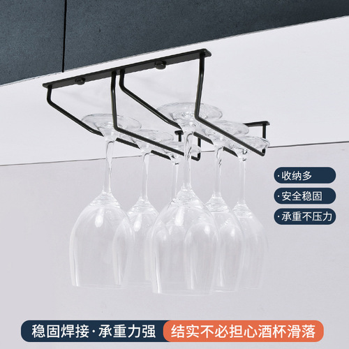 Household Matte Black Stainless Steel High-End Glass Holder, Red Wine Glass Rack, Upside-Down Hanging Rack, Cup Holder—Wholesale from Furniture Factory