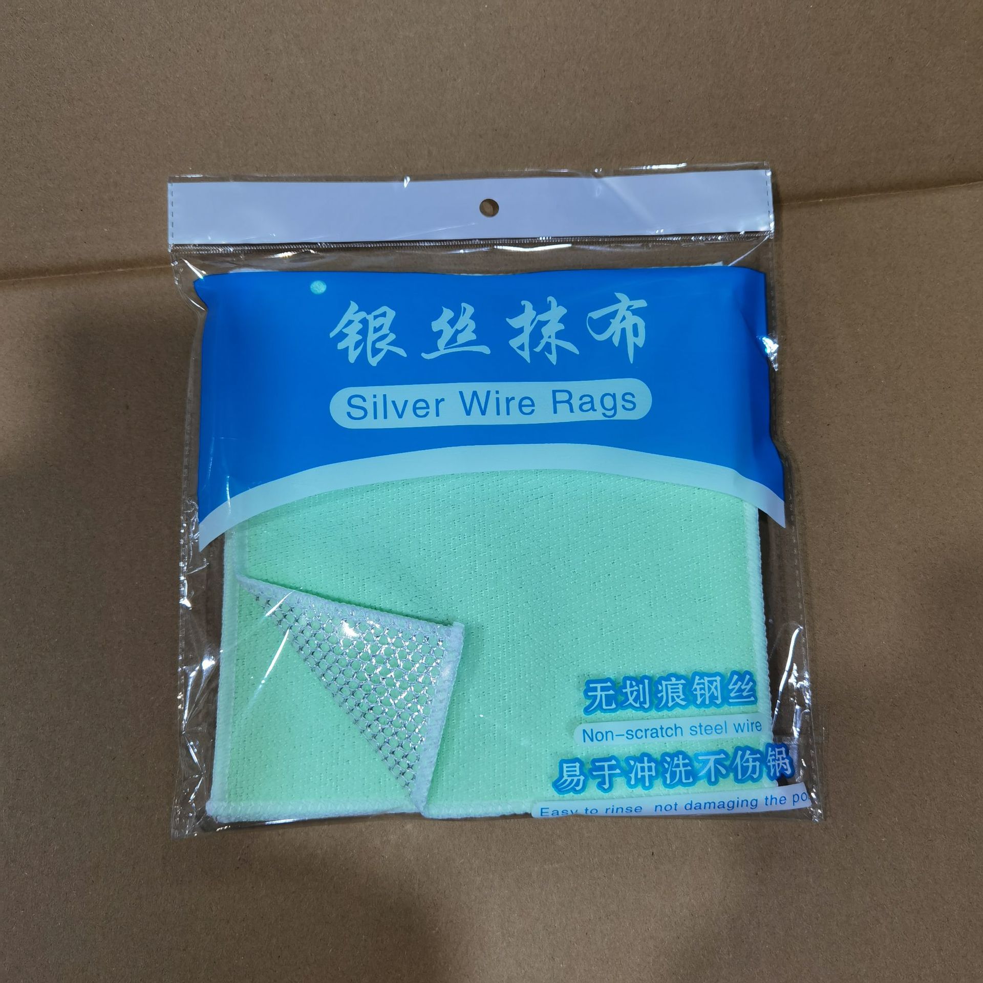 Trapos de nuevo estilo, trapos de microfibra de seda plateada, toallitas de cocina de hotel para el hogar, toallitas de cocina antiadherentes