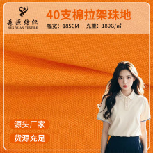 �F؛����40֧���������polo������T����͸����ˮ�������l
