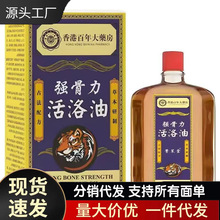 �S�����l��۰����ˎ����������j��50ml���l