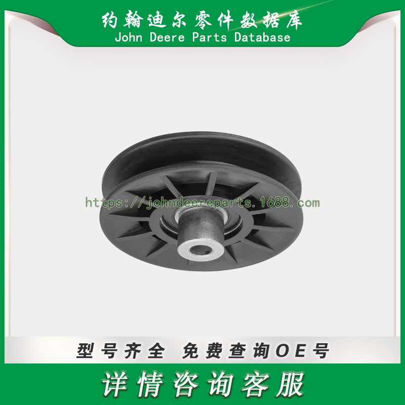 高尔夫球场系列零件 惰轮 Idler Pulley AYP 532194326