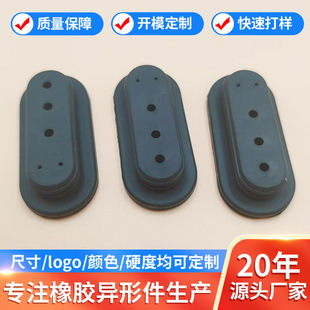 Insulated Silicone Wire Protection Card Special-shaped Wire Plug Silicone Three-hole Wire Protection Coil Wire Cover Seal Protection Ring