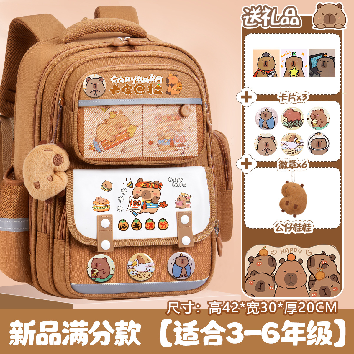 New 0071 100%모델-대형 [무료 뱃지 카드 펜던트]