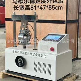 其他仪器仪表;其他实验仪器;测定仪