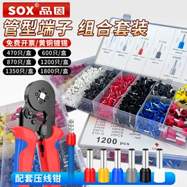 其他钳类工具;压接钳;束线带