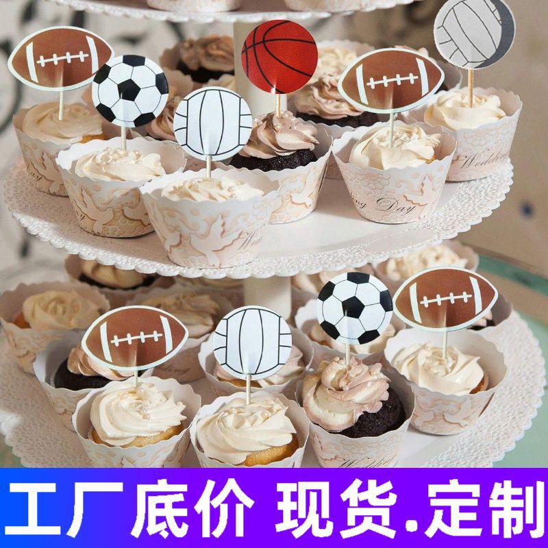 Cake Decoration Plug-In Ball Theme Plug-In Party Decoration Supplies Dessert Table Bakery Shop Birthday Cake Plug-In