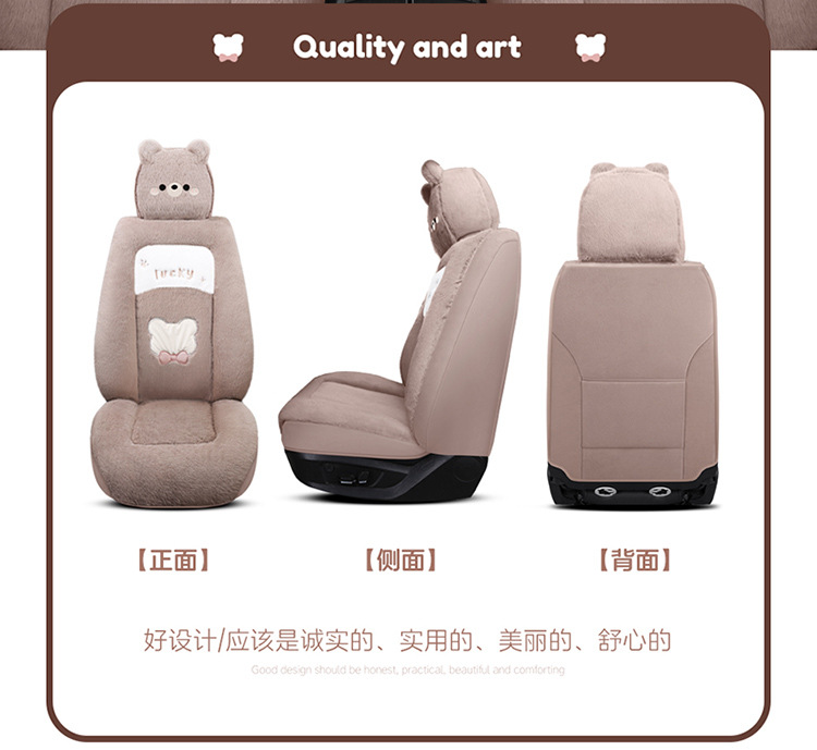 New All-Inclusive Car Seat Cushion Linen Breathable Cartoon Bear Four-Season Universal Car Seat Cushion Wear-Resistant Car Seat Cover