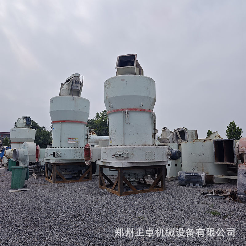 黎明重工178欧版磨粉机 石灰石方解石专用 二手工业磨粉机九成新