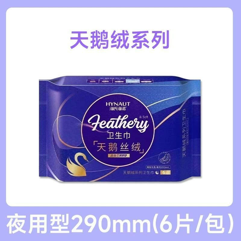 [0643] Гигиеническая прокладка Hai Nuo (ночное использование) 290mm 6 шт/пакет