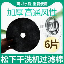 �m������º�əC�^�V�W���C�VƬNH45-19T 30T 31T NH35