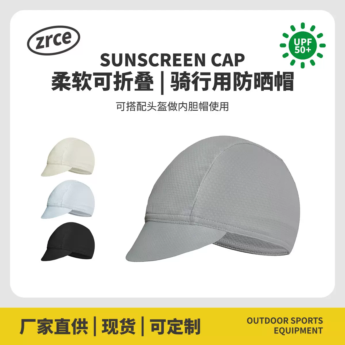 可折叠运动帽骑行小帽遮阳防晒透气速干户外有檐帽登山垂钓跑步帽