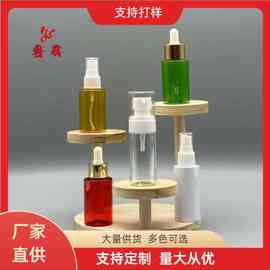 精华液瓶喷雾瓶乳液瓶PET塑料瓶分装瓶30/40/50ml批发瓶子液体
