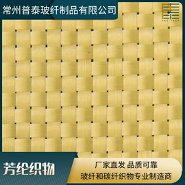 玻璃纤维;碳纤维布;其他碳纤维材料