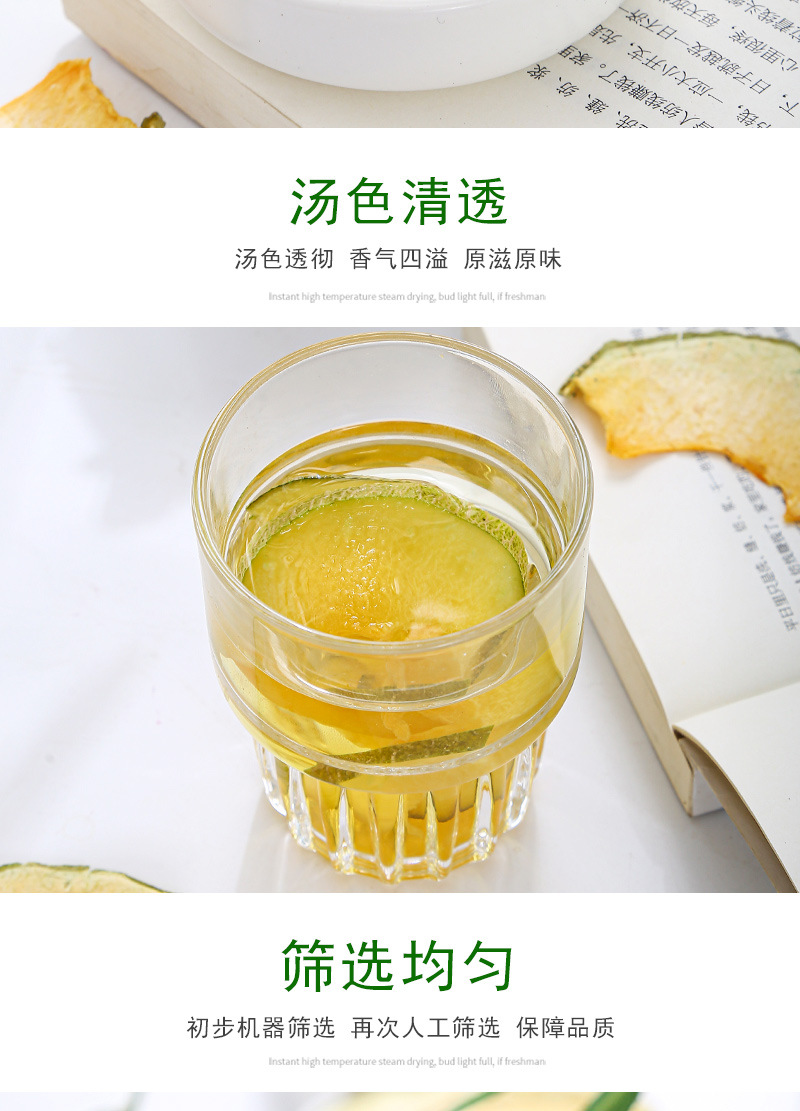 Xinjiang Hami Melon Slices (Cucumis melo var. saccharinus) — Dried Fruit Snack, 500g Bulk specifications