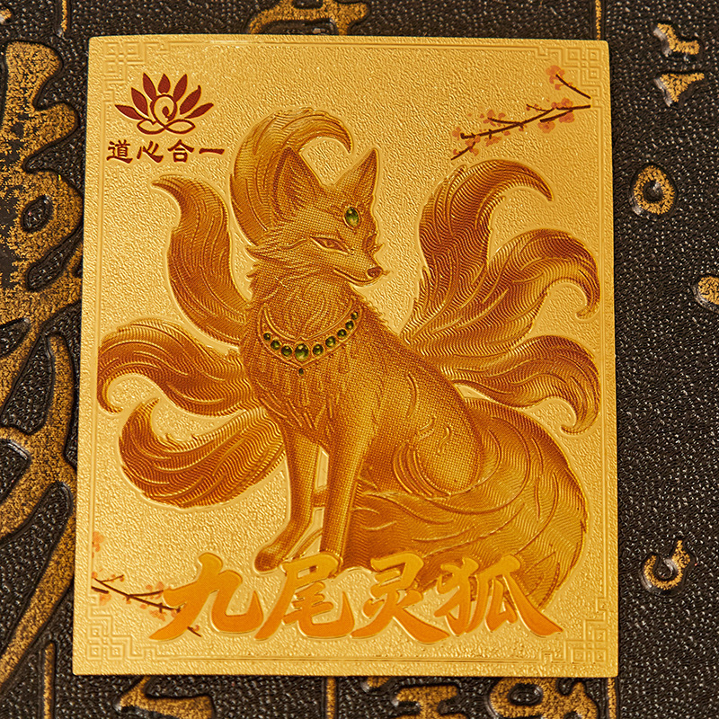 Nine-tailed Fox Stickers, New Imitation Gold Foil Phone Stickers with Self-adhesive Backing, Wholesale Supply from Manufacturer