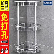 免打孔卫生间置物架浴室挂件免打孔太空铝黑色毛巾架三角置物架篮