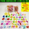 Handheld mixed jewelry, bag accessory, 60 pieces