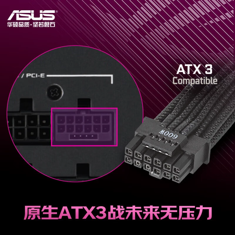 Блок питания ROG STRIX Thunderhawk 850W AURA, полнофункциональный ATX3.0, поддержка видеокарт серий 40/50, золотой сертификат