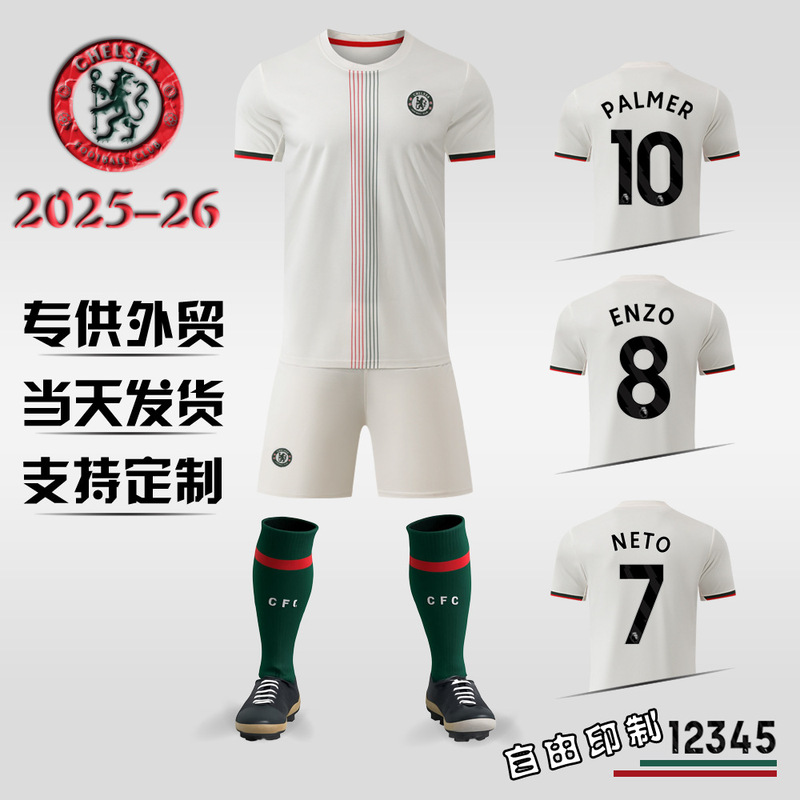 2526 Chelsea Ganao Away Football Jersey 8 Enzo Chelsea Club No. 10 Palmer Football Jersey