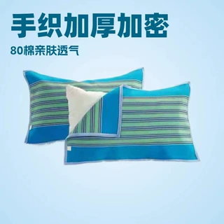 【潮音】包边手织加厚加密老粗布枕巾 头巾枕皮商场超市