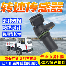 GSH3000(A)���ñ������޹콺�ֳ�ת�ٴ����� �װ�װת�ٴ�����