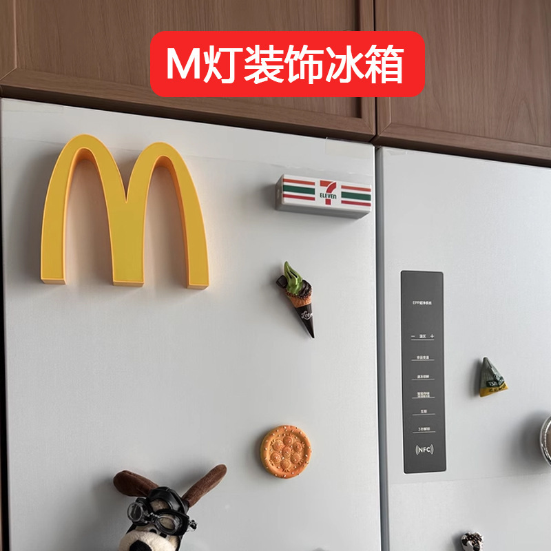 麦当劳同款 M形状小夜灯夜晚护眼磁吸固定冰箱小摆件小夜灯创意|undefined