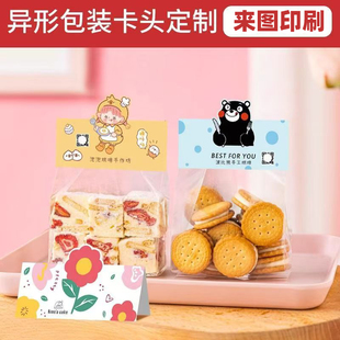 ��Dӡˢ�決���^���� ���ܼ����^���ۿ��������쿨 ���Ʋ�ɫ��Ƭ