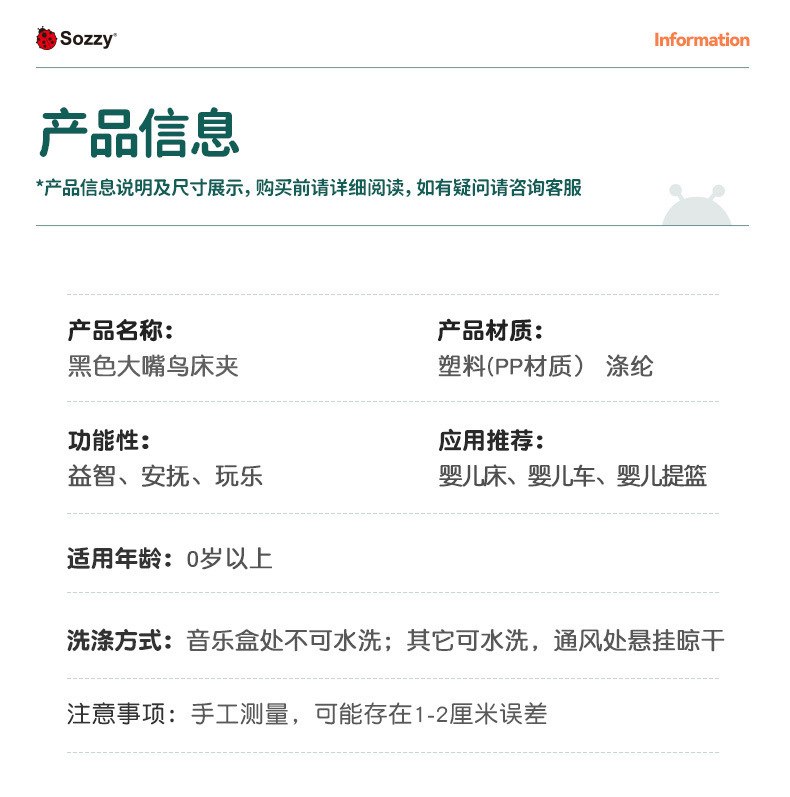 大嘴鸟详情 (15)
