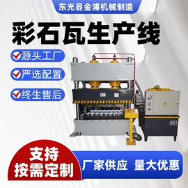 金属成型设备;其他行业专用;建材加工机械