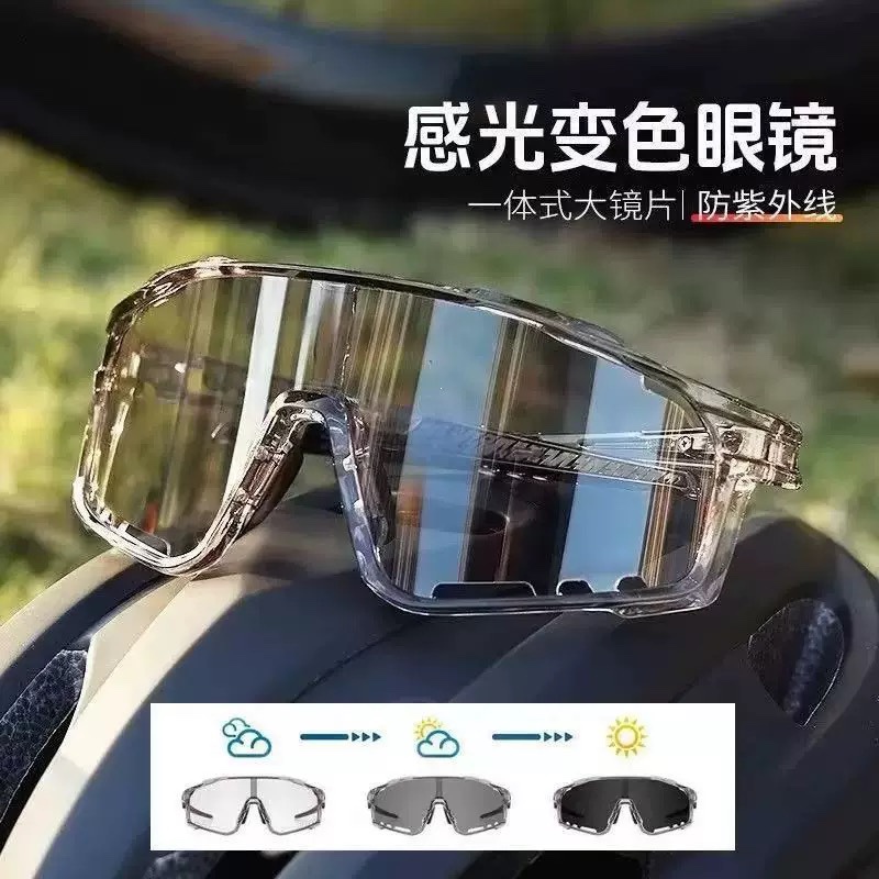 Cycling Sunglasses, Outdoor Skiing, Windproof Mountaineering, Large-Frame Goggles, Road Mountain Bike, Bicycle Sports Sunglasses