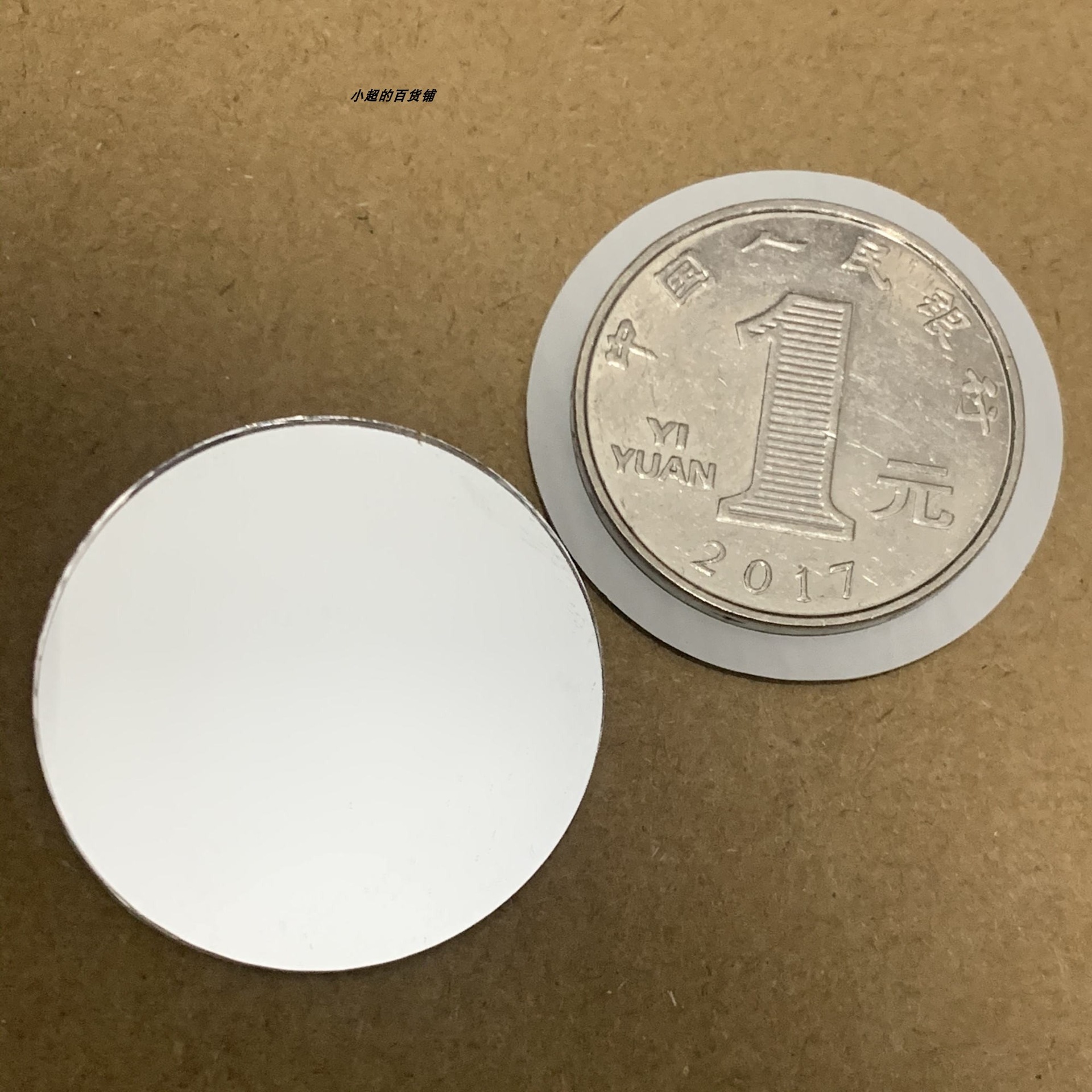 원형 직경 3CM 1 조각 원형 직경 3CM 1 조각