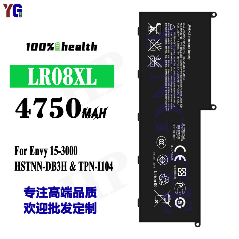 Suitable for Hp Lr08Xl Laptop Battery Envy 15-3000/Hstnn-Db3H/Tpn-I104 Wholesale