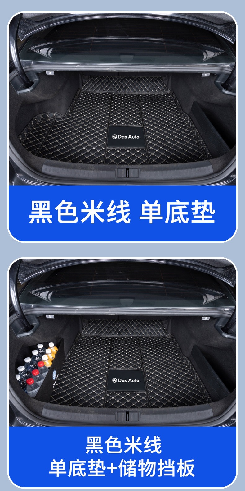 Volkswagen Magotan trunk mat for 26 models 330 Luxury Edition B8 B7 Magotan B9 full coverage car trunk mat