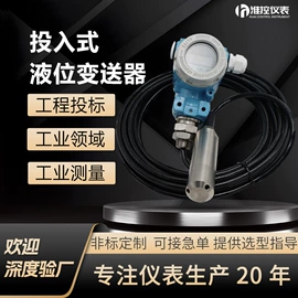 流量计;其他仪器仪表;压力表