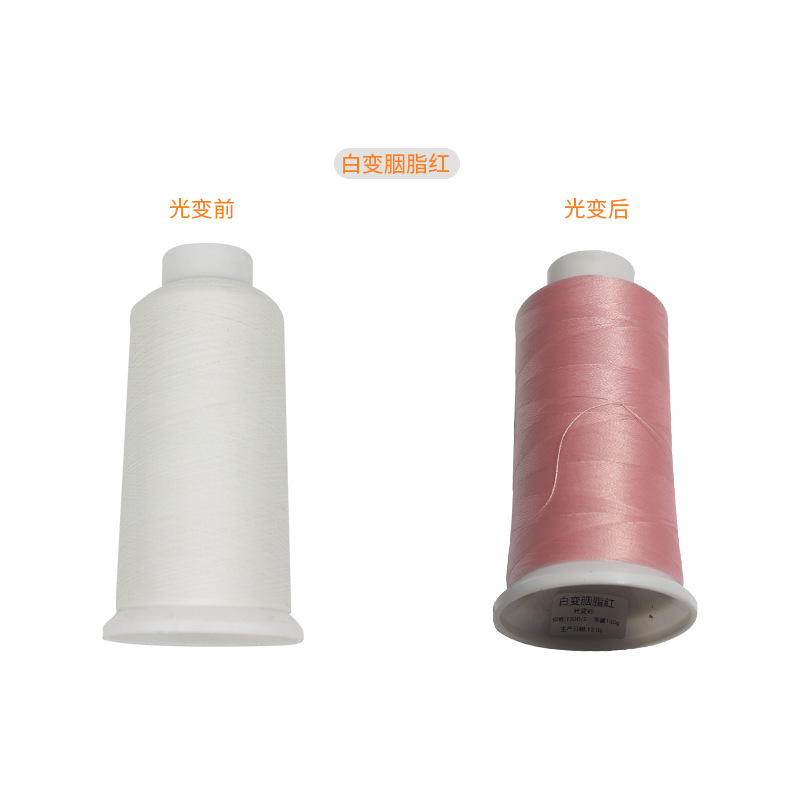 화이트 체인지 카민* 1000m *150D/2