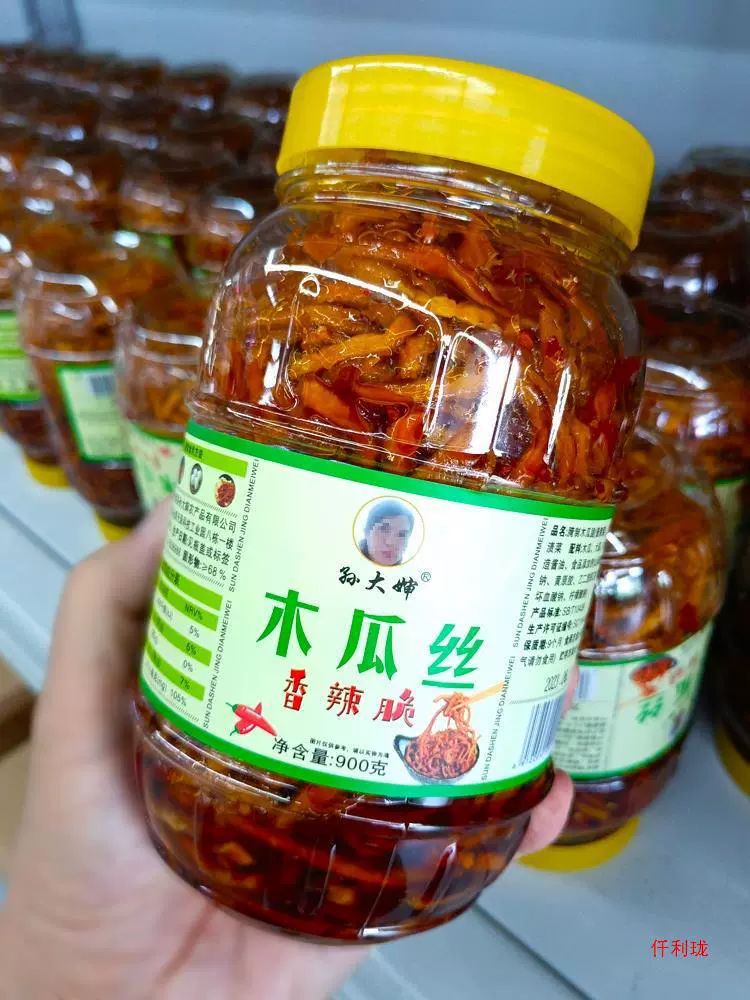 Острый кусочками папайи, хрустящие острые полоски папайи, родом из Гуанси, аппетитные маринады, каша и маринады в бутылках.