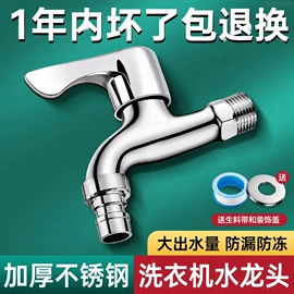 手持花洒;下水;花洒套装