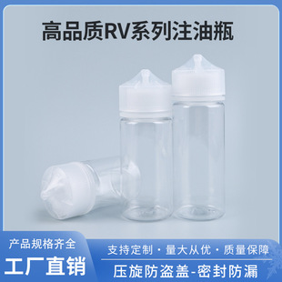 V2V3�������I30ml 60ml����������ƿ ͸��PETע��ƿ șƿС��ƿ