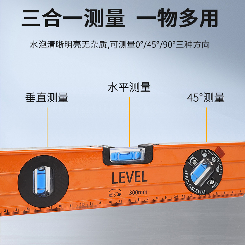 厂家货源实心水平尺多规格高精度铸铝强磁水平尺专业家用测量工具|undefined