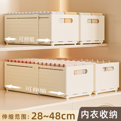 袜子收纳盒可伸缩家用收纳式衣柜衣柜收纳盒衣物整理玩具储物箱