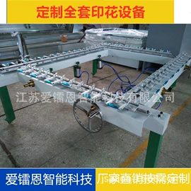 印刷配套设备;丝印机;其他干燥设备