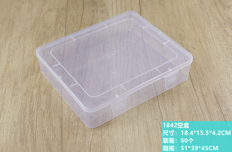 大号1842空盒