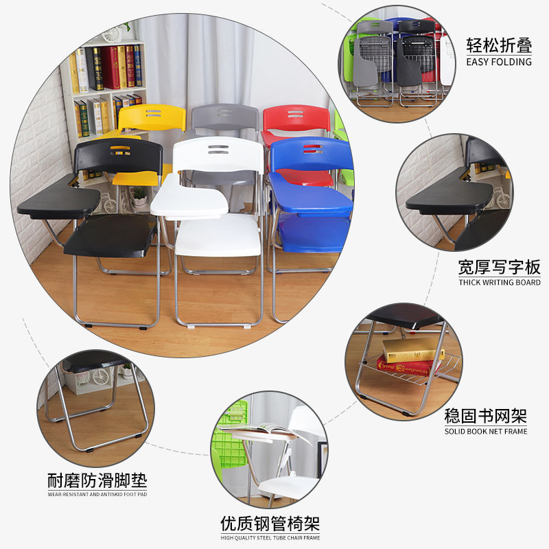 可折叠靠背塑料折叠椅培训椅带写字板学生办公一体桌椅会议室椅子